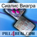 Сиалис Виагра 38